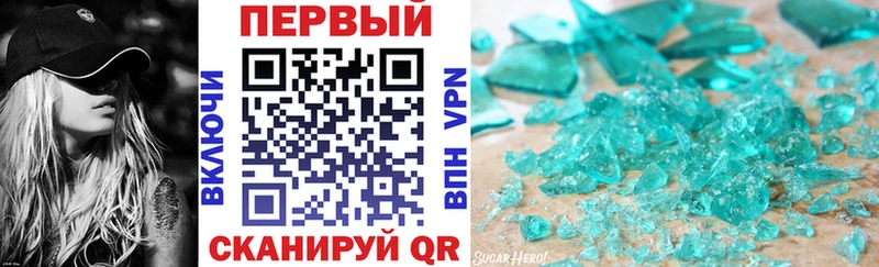 АМФ 98% Егорьевск