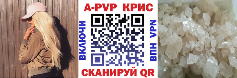 hydra маркетплейс  Егорьевск  A-PVP крисы CK 