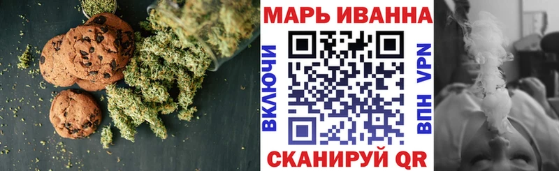 закладка  Егорьевск  Еда ТГК марихуана 
