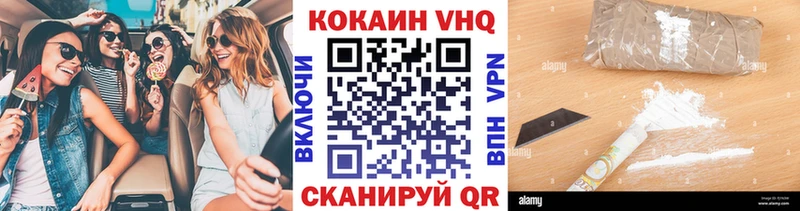 дарнет шоп Егорьевск Cocaine 97%