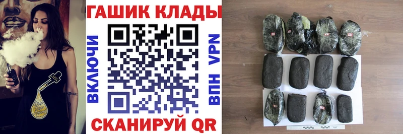 omg вход  Егорьевск  Гашиш Ice-O-Lator 