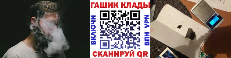 Гашиш VHQ Егорьевск