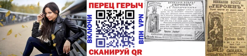 как найти   Егорьевск  Героин афганец 