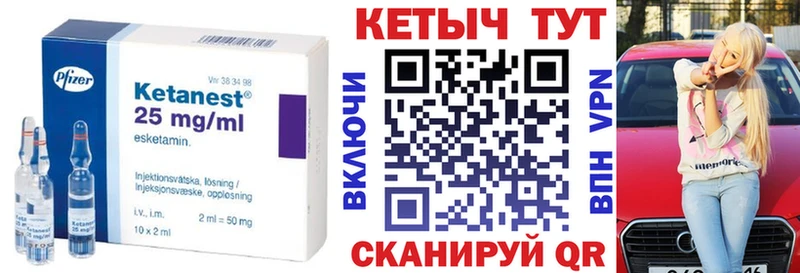 Кетамин VHQ  kraken онион  Егорьевск 
