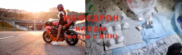 альфа пвп Верхний Тагил