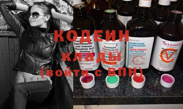 кристаллы Ступино
