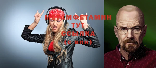 мяу мяу мука Струнино
