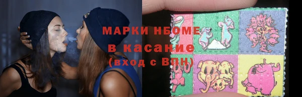 альфа пвп Верхний Тагил