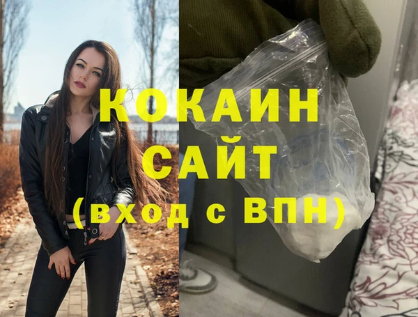 эйфоретик Волоколамск