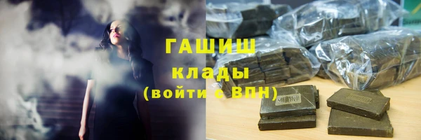 каннабис Володарск