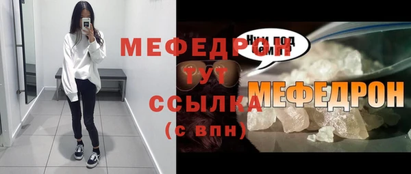 альфа пвп Верхний Тагил