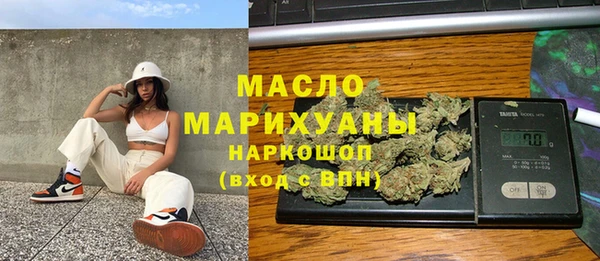 кристаллы Ступино