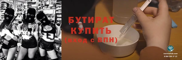 мескалин Верея