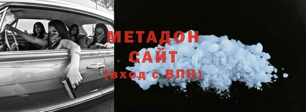 альфа пвп Верхний Тагил