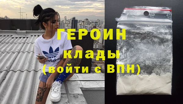 эйфоретик Волоколамск
