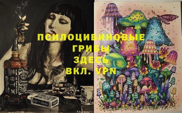 мескалин Верея