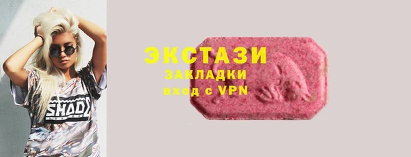 мескалин Верея