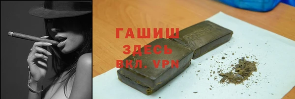 альфа пвп Верхний Тагил