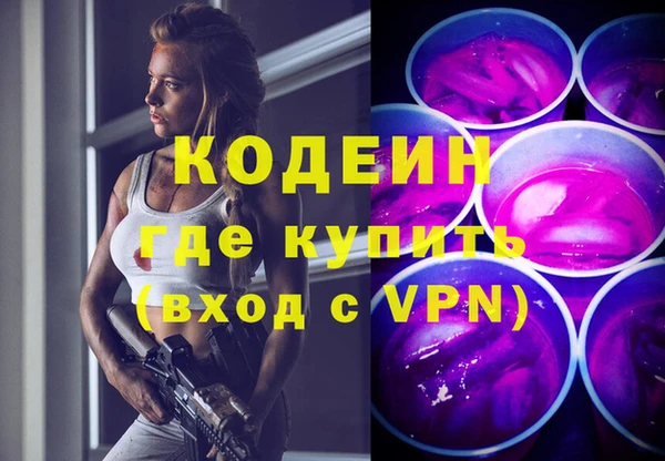 эйфоретик Волоколамск