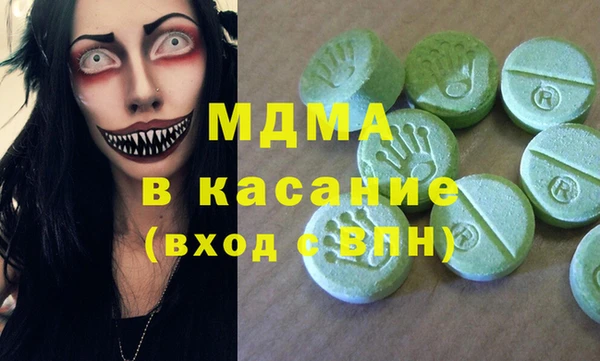 альфа пвп Верхний Тагил
