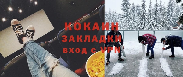 эйфоретик Волоколамск