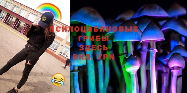 альфа пвп Верхний Тагил