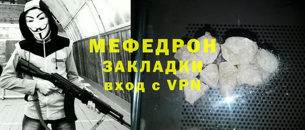 мдма Верхнеуральск