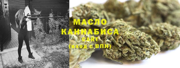 каннабис Володарск