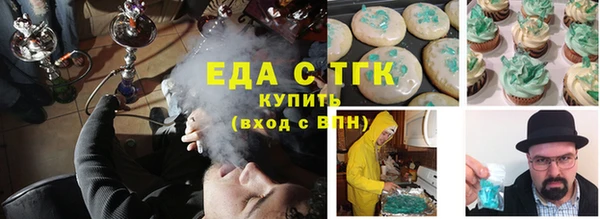 мескалин Верея