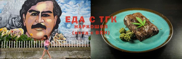 каннабис Володарск