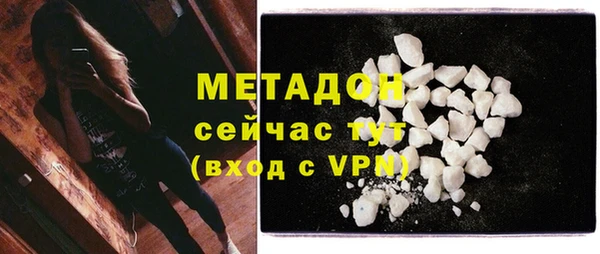 кристаллы Ступино