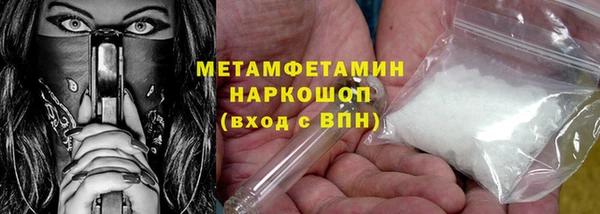 мескалин Верея