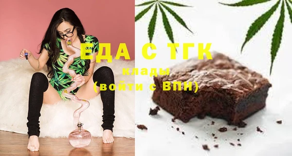 альфа пвп Верхний Тагил