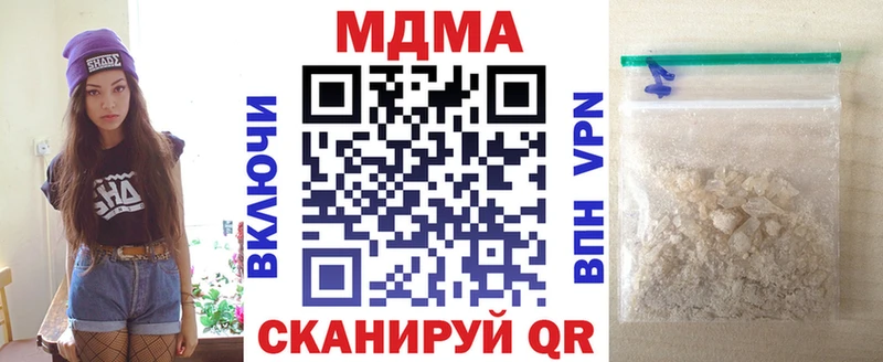 мега ссылки  Егорьевск  МДМА crystal 