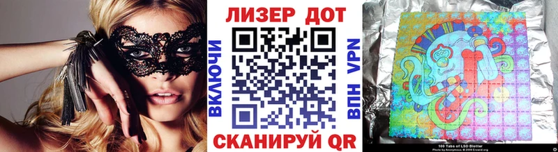 Наркотические марки 1500мкг  Егорьевск 