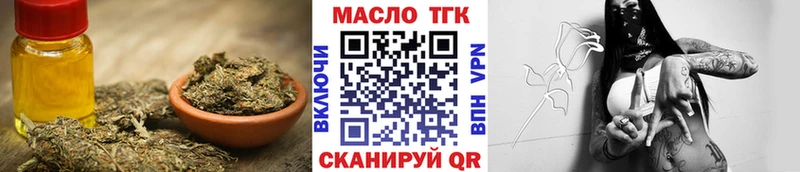 mega зеркало  Егорьевск  Дистиллят ТГК вейп с тгк 
