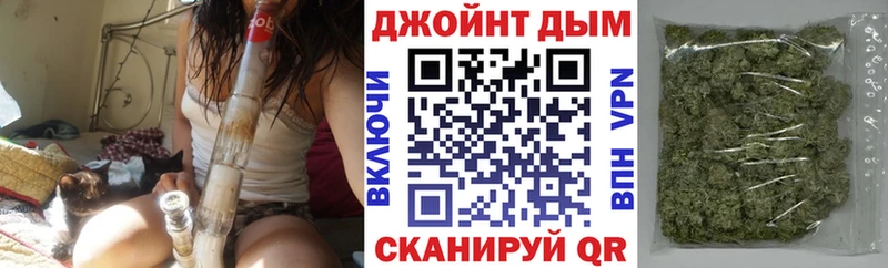 Марихуана Ganja Егорьевск